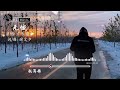 『无憾(粤)』广东吴勇【就算当天伤了心 , 我知我亦是无憾...】🎧🎼※{ 动态歌词 Lyrics }※❤️