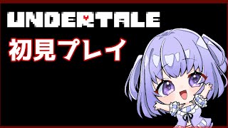 【#undertale 】初見プレイ！スノーフルの町 到着あたりから！逃がしたり倒したり【#新人vtuber 】part2