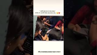 আসলেই যে সময় দেওয়ার সেই হাজারো ব্যস্তার মাঝে সময় দিবে #muscilove #love #unfrezzmyaccount #support #h