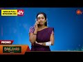 Moondru Mudichu - Promo | 10 Dec 2024 | Tamil Serial | Sun TV