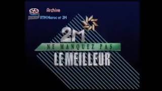 بعض فواصل القناة الثانية 2M ما بين 1989 و 1993