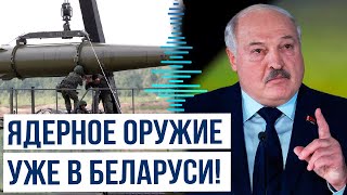 Лукашенко раскрыл правду о ядерном оружии в Беларуси