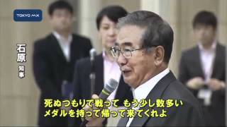 JOC会長ら　都庁で五輪立候補を要請