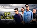 কুফা Friend || Bangla New Funny Video || Ratul jr | Yeamin | Hadis | Alamin | (Ratul jr vlog)