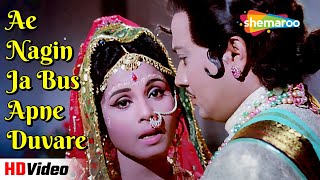 Ae Nagin Ja Bus Apne Duvare ए नागिन जा  (HD) | Nag Panchmi (1972) | Lata Mangeshkar Hit Songs