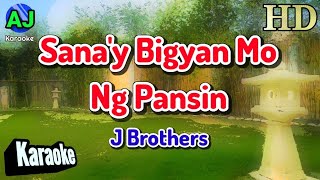 SANA'Y BIGYAN MO NG PANSIN - J Brothers | KARAOKE HD