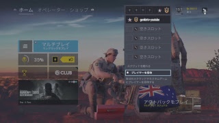 実況！！アプデ完了！参加型ランク！【レインボーシックスシージ】チャラチャラ男のおしゃべり配信！