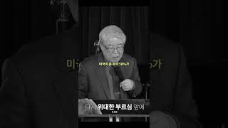 트럼프는 왜 러-우 전쟁 빨리 끝내고 싶어 할까?