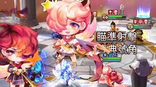 魔靈召喚 | 火天使雙子 | 原來是兩個技能同時用的啊 | Summoners War