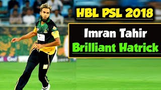 Imran Tahir Brilliant Hatrick Against Quetta Gladiators | HBL PSL