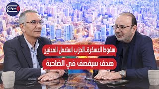 مواجهة بين أسعد بشارة وأكرم حمدان:مخطط الحزب وخفايا الداخل..أسرار طوفان العودة:دماء وتقريش بالسياسة