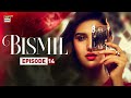 Bismil Episode 14 | Naumaan Ijaz | Hareem Farooq | 3 October 2024 (English Subtitles) | ARY Digital