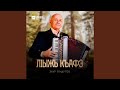 Лlыжь къафэ