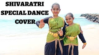 SHIVARATRI SPECIAL DANCE COVER | SHIVAKARA DAMARUKA