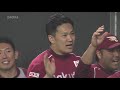 プロ野球2013 珍⑲ 負の連鎖その４ 音ズレ有