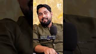 Hack Kiya College Ka Fingerprint Na Jake Bhi Puri Hoti Thi Attendance #podcast @realhit @ris_0099