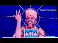 manav utkarsh mahotstav rajkot hu ane mari rastriyata by shri apurvamuni swami baps apurvamuni