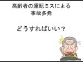 一生サビない脳を作る習慣【東大ドクター 森田敏宏】