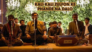 Kali Kali Zulfon Ke Phande Na Dalo | Mujadid Amjad Sabri | Private Wedding Event