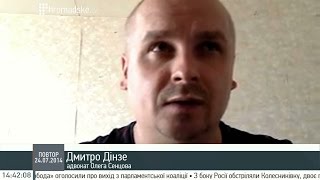 Адвокат Сенцова: Ми вважаємо обраний запобіжний засіб незаконним