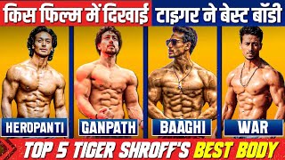 Top 5 Tiger Shroff Best Body In Movies, Baaghi, War, Tiger Shroff New Movie Body, BlockbusterBattles