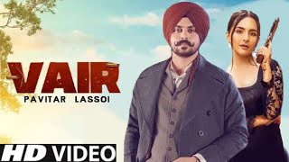 Vair Pavitar Lassoi (Official Video) New Punjabi Song 2022 | Latest Punjabi Songs  | Pavitar Lassoi