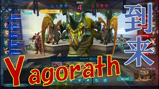 Yagorathの異常な執念でキャプチャーをします！ #327【Paladinsゲーム実況】