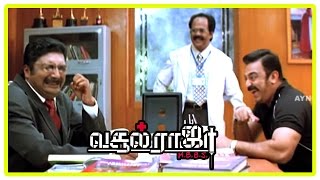 Vasool Raja MBBS Tamil Movie | Scenes | Kamal Challenges Prakashraj | Vasool Raja MBBS Mass Scene