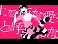 【MHA/KatsuDekuKatsu Animation】Shama❀【Made in 2019.3.3】