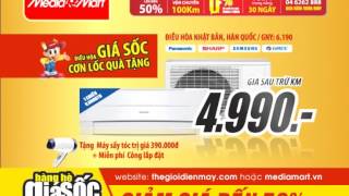 TVC - Hàng hè giá sốc đợt 3 - Thời điểm vàng mua hàng điều hòa giá rẻ.