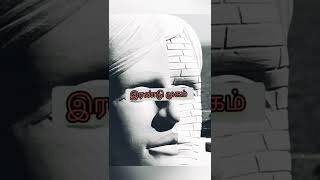 இரண்டு முகம்|வாழ்க்கையின் உண்மை|Diraa Talks