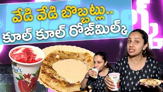 Taste crazy combination of Bobbatlu and Rose Milk at Ameerpet || Samayam Telugu