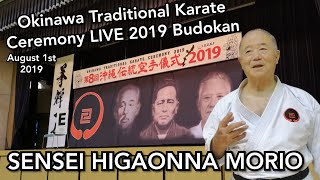 🥋LIVE Supreme Master HIGAONNA MORIO 2019 Okinawa Traditional KARATE Ceremony IOGKF