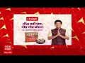 abp majha marathi news headlines 05pm top headlines 05 pm 10 january 2025