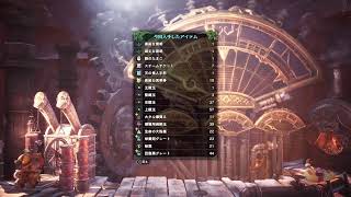 【MHW参加型】プロゲーマーがモンハンで無双する配信【r6s参加型,レインボーシックスシージ】