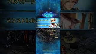 【ロマサガRS】怒涛の大連戦-3.5周年記念伏魔殿-第3弾　10階層-10Round クリア