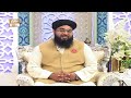 muallim ustad ko kaisa hona chahiye mufti khurram iqbal rehmani