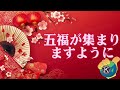 同濟愛分享0131 同濟會 taiwan 正能量 熱門 全國 happynewyear 大年初三