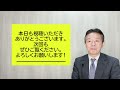 【不動産投資：今日からできる物件探しの習慣】ネットで良い物件情報は入手できるのか？