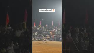 സുന്ദരമായ ഒരു ഗോൾ