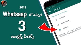 వాట్సాప్ లో వచ్చిన మూడు కొత్త అప్డేట్స్ | Latest 3 Update Features In WhatsApp (2019) | Tech Siva