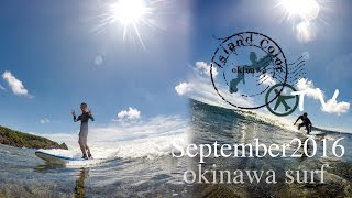 エメラルドグリーンの海にダイブ!!9月沖縄サーフィン。