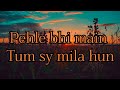 Pehle Bhi Main Tum Sy Mila Hun_Lyrical Video