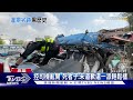 撞涵洞害命 遊覽車駕駛鄧男30萬交保 公司鞠躬致歉｜tvbs新聞 @tvbsnews01