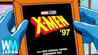 X-MEN '97についてこれまでに分かっていること