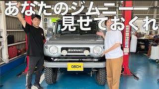 【新型ジムニー】流石っ！プロだから出来るカスタムJimny JB64JB74