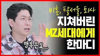 행복한 사람들이 습관적으로 하는 이 행동