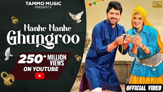 Nanhe Nanhe Ghungroo (Official Video) Uttar Kumar | Divyanka | New Haryanvi Songs Haryanavi 2024