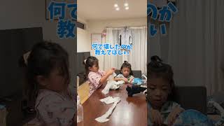 兄を完全に舐めてる妹www  #shorts #兄妹喧嘩 #2歳差兄妹 #面白い #癒し #子供 #レッチャンネル