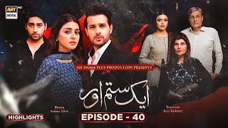 Aik Sitam Aur Episode 40 | Highlights | Anmol Baloch | Usama Khan | ARY Digital Drama
